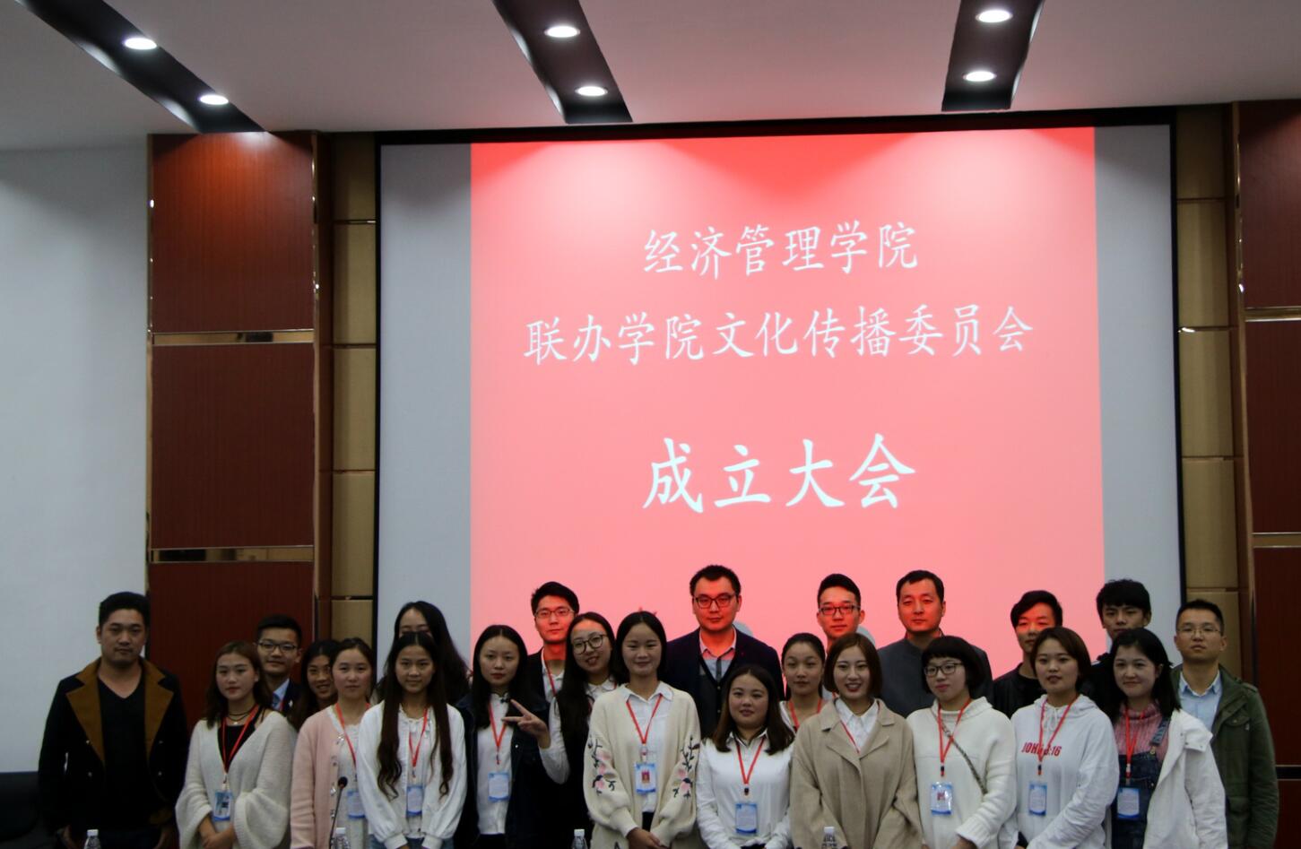 11.01 文传会 11.01 文传会