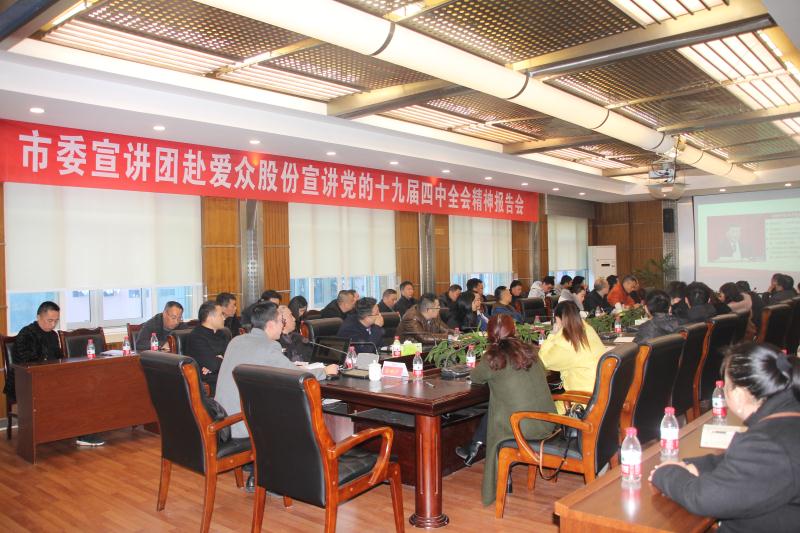 QQ图片20191212172754 QQ图片20191212172754