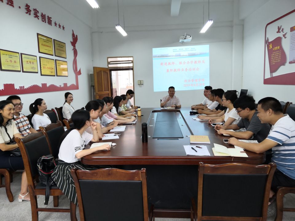 TIM图片20190830164645