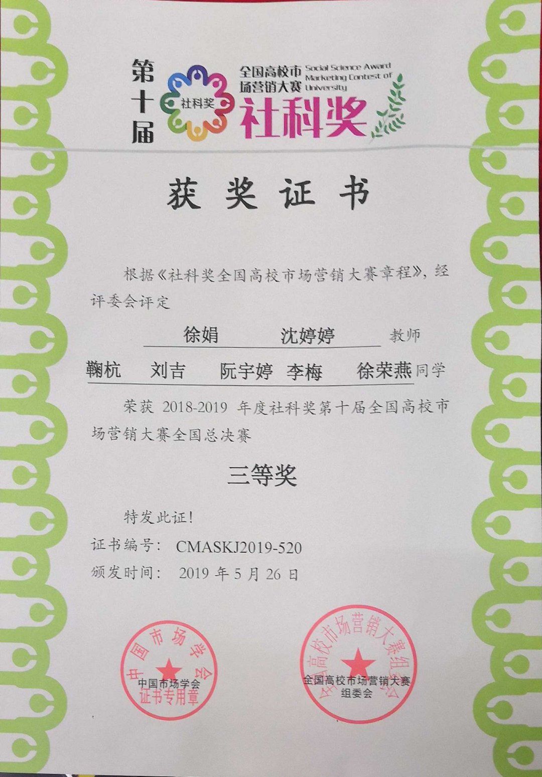 TIM图片20190530153234