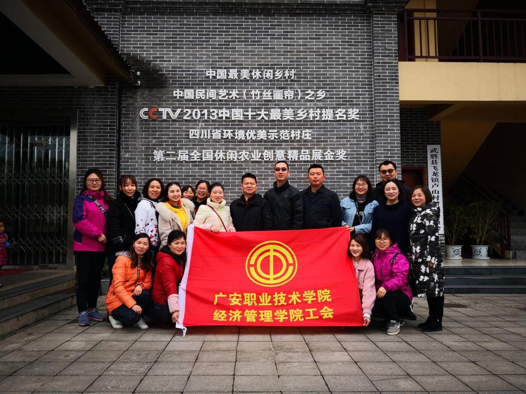 3.24 工会活动1 3.24 工会活动1