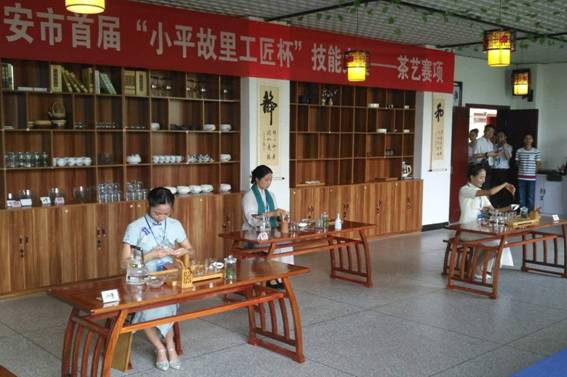 工匠杯2 工匠杯2