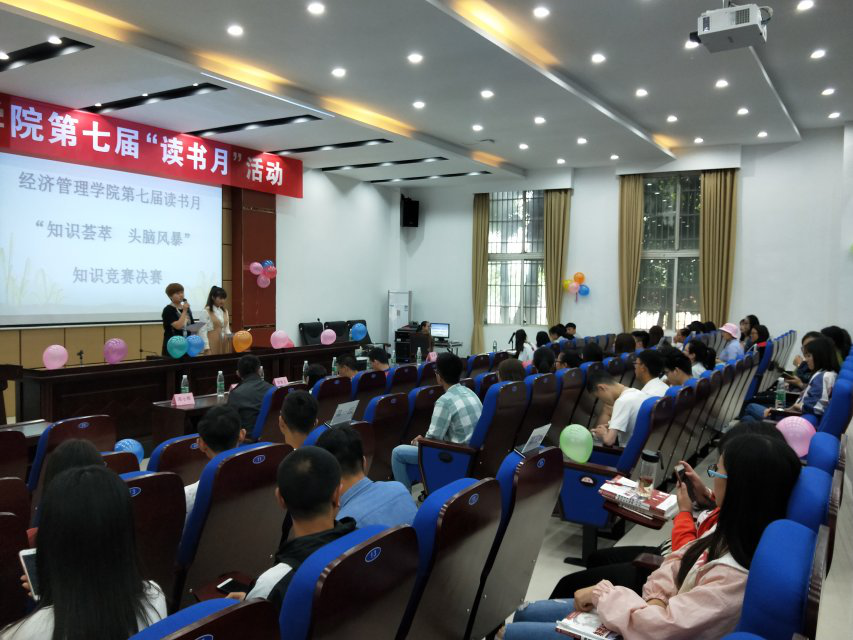 知识竞赛2 知识竞赛2