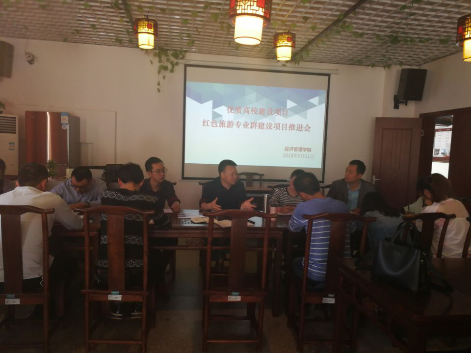 5.11推进会 5.11推进会