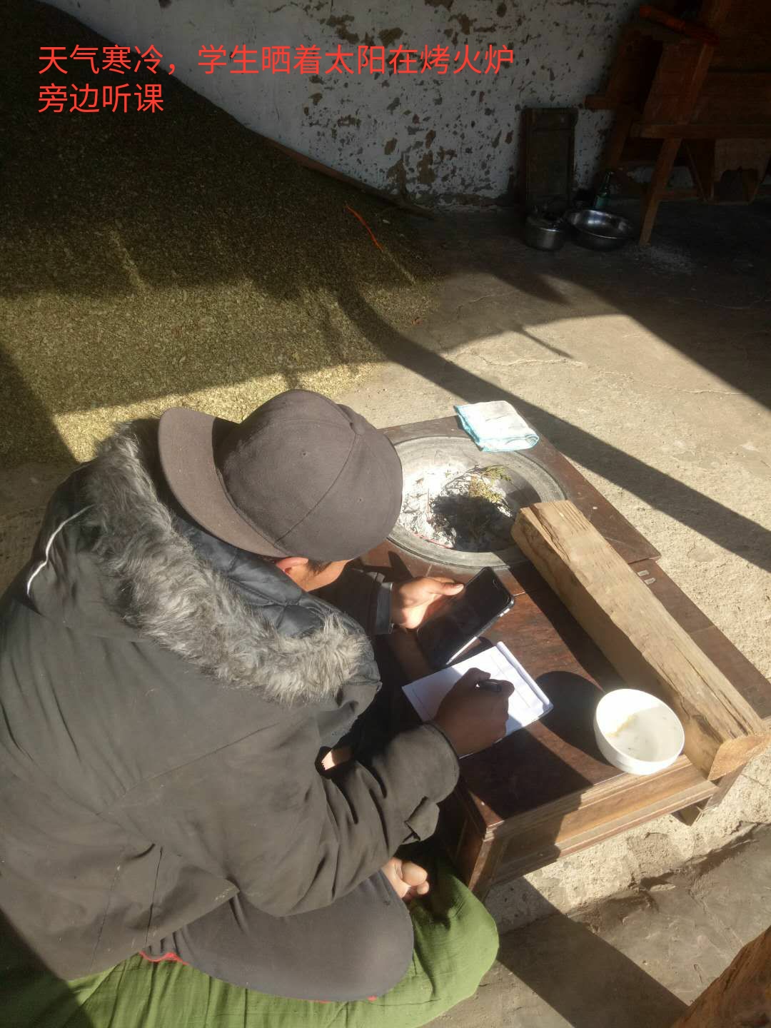 学生听金融基础课 学生听金融基础课