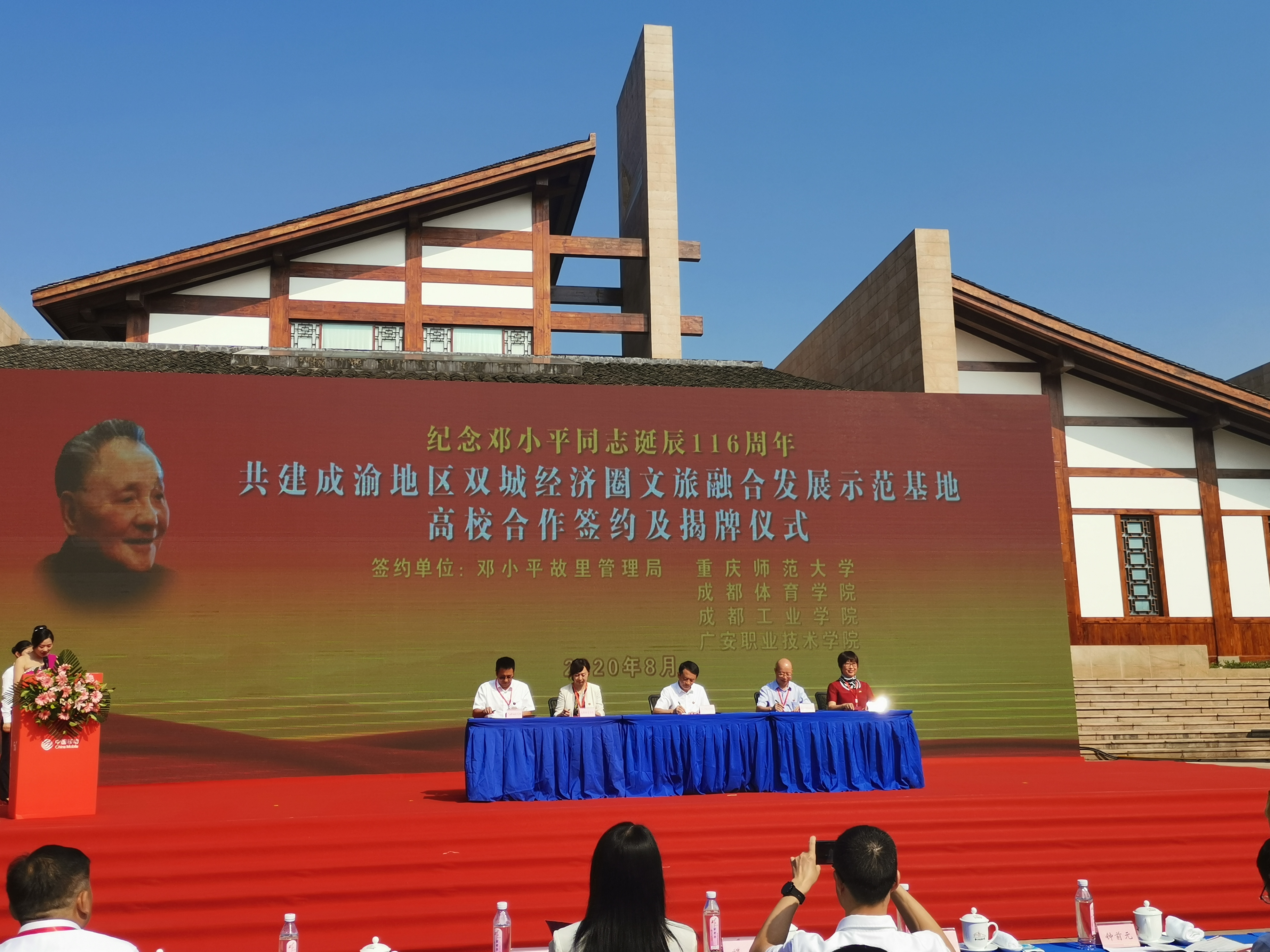 QQ图片20200822080900 QQ图片20200822080900