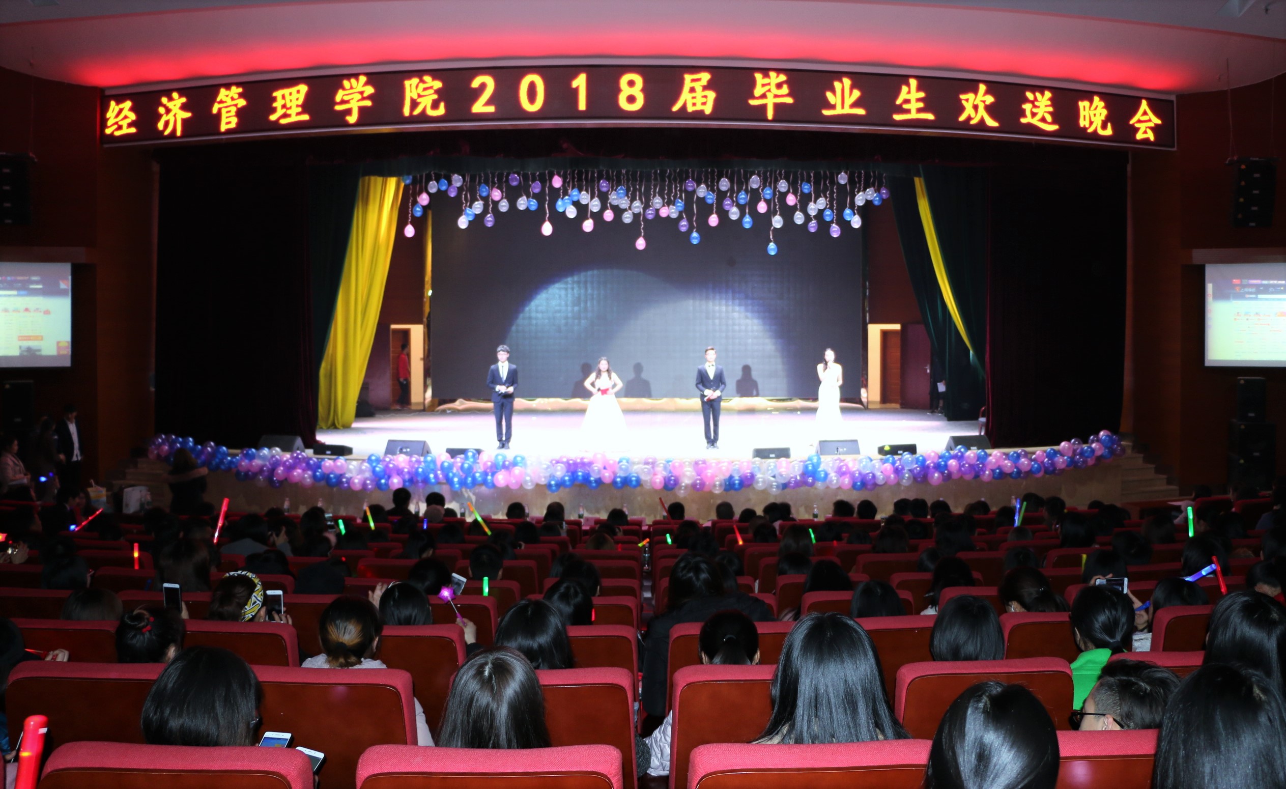 1212 毕业生欢送 1212 毕业生欢送